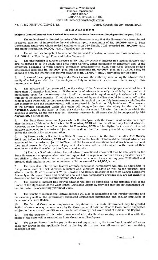 Interest Free Festival Advance to West Bengal Govt. Employees, 2023 – PDF