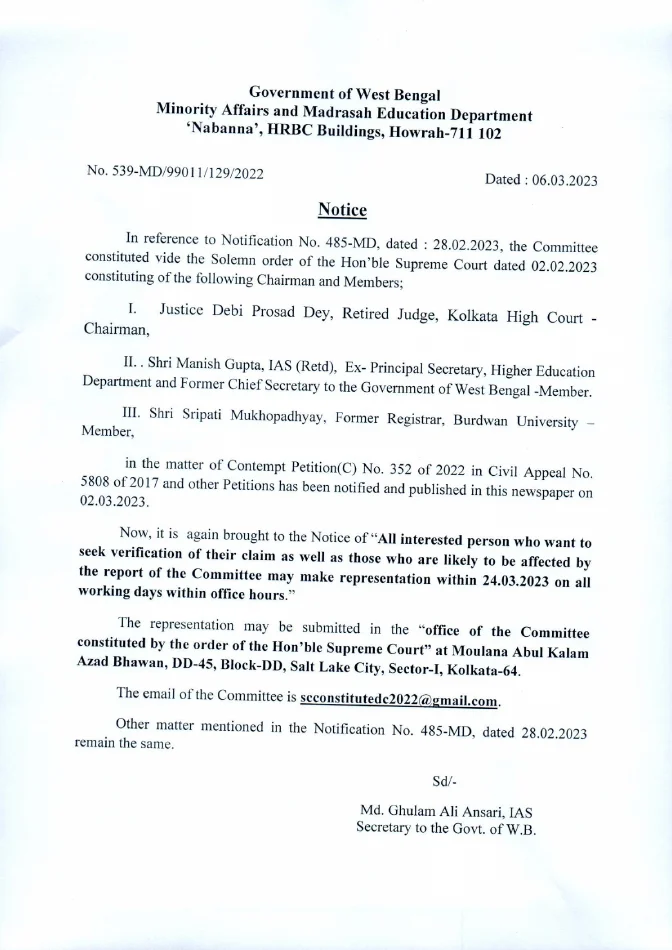 Constitution of Committee to Verify Madrasah Appointments – PDF