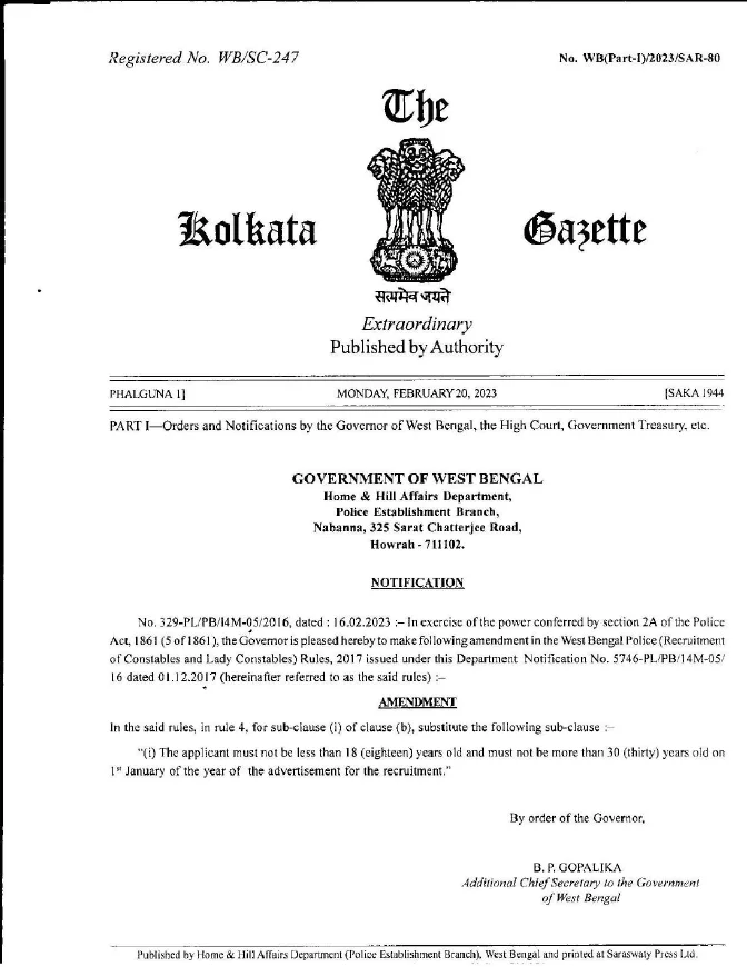 West Bengal Police (Recruitment of Constables and Lady Constables) Rules, 2017 – PDF