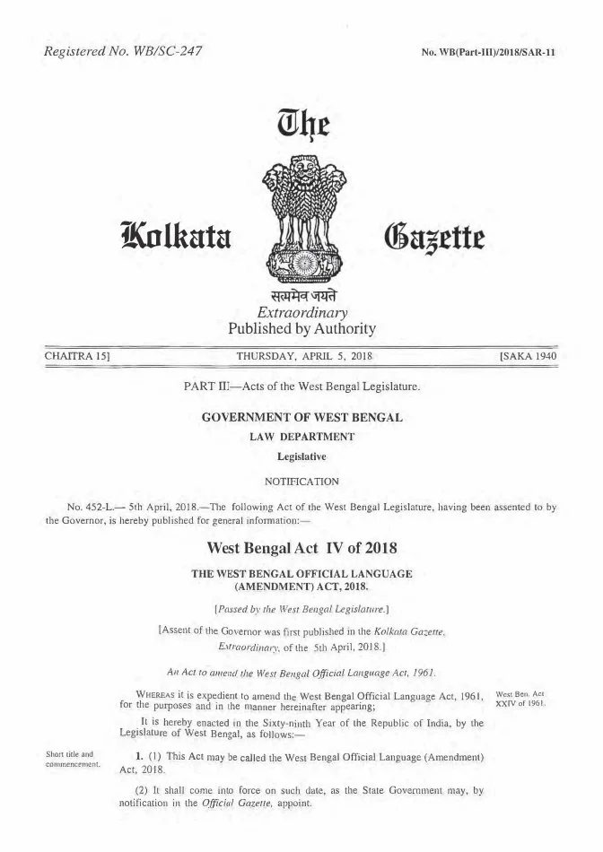 West Bengal Official Language Act, 1961 – PDF