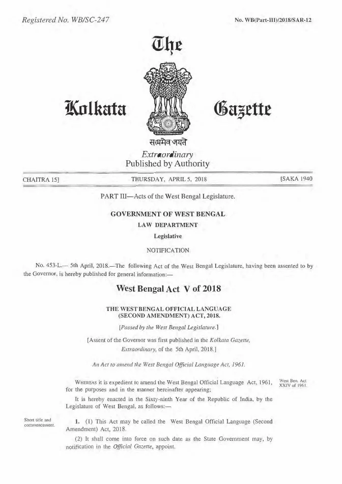 West Bengal Official Language Act, 1961 – PDF