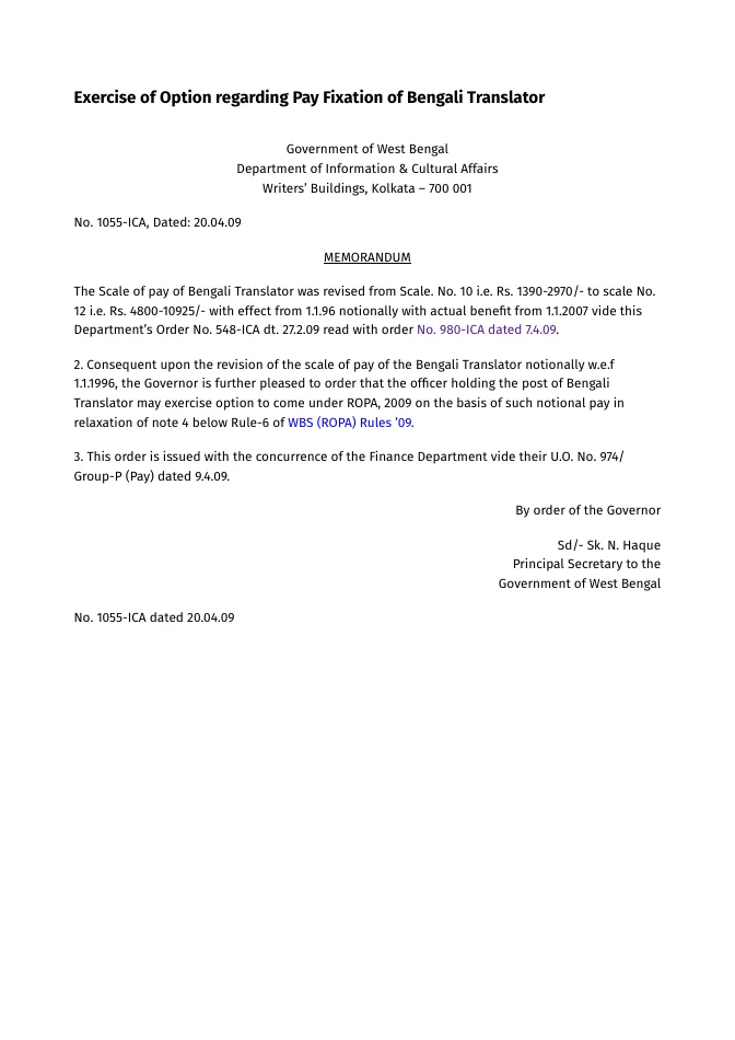 Exercise of Option regarding Pay Fixation of Bengali Translator – PDF