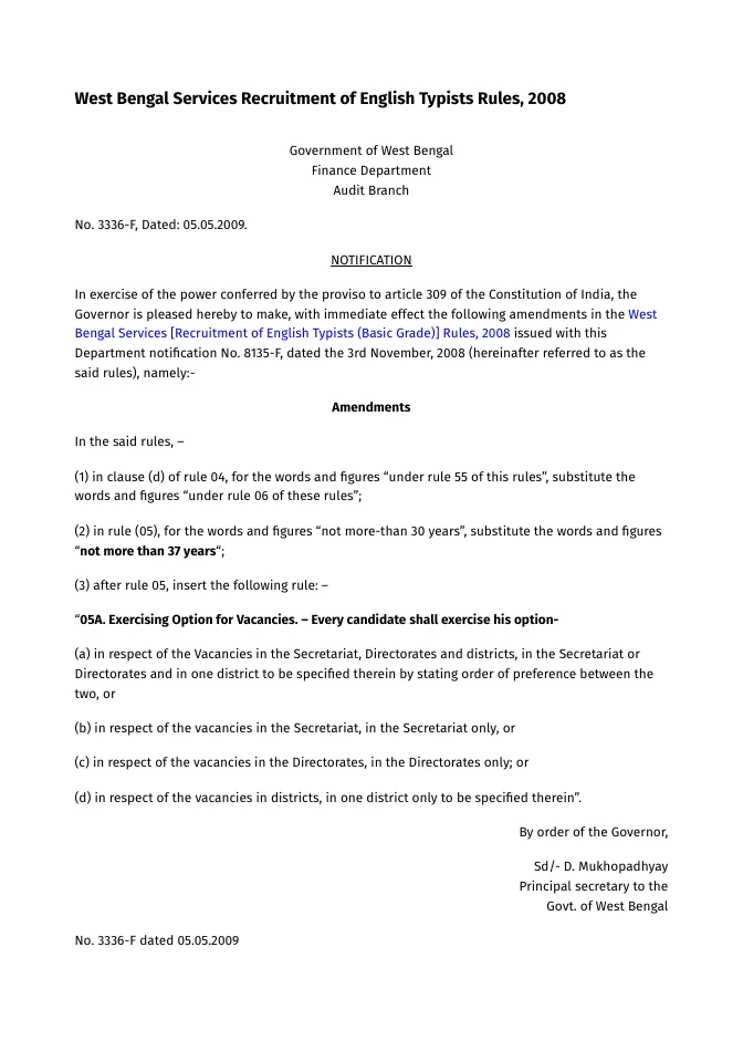 West Bengal Services Recruitment of English Typists Rules, 2008 – PDF