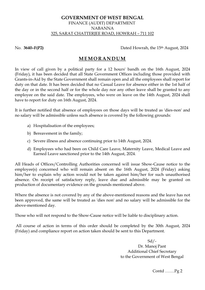 Govt. Office shall remain Open on 16.08.2024 (Strike) – PDF