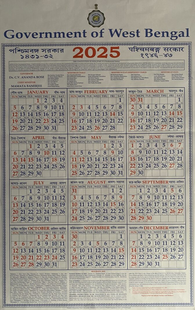 West Bengal Government Holiday List 2025