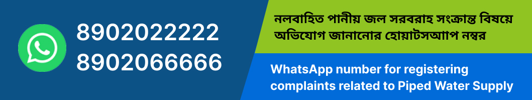 PHED Helpline