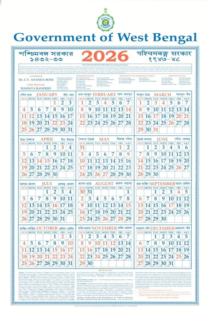 West Bengal Government Calendar, 2026 – PDF