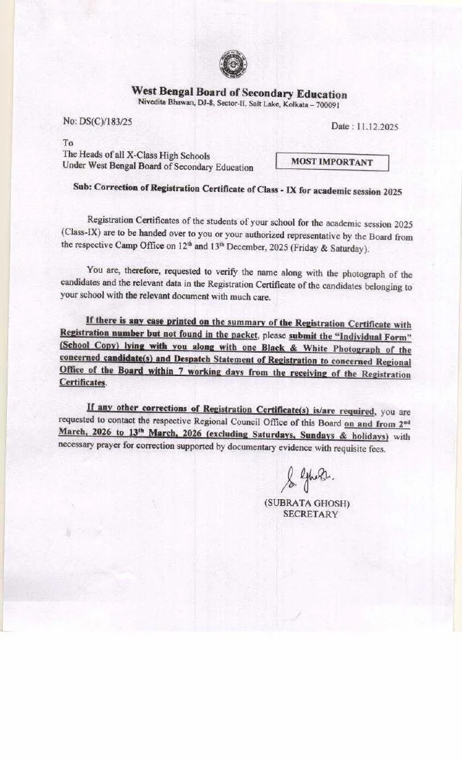 Correction of Registration Certificate of Class-IX for Academic Session, 2025 – PDF