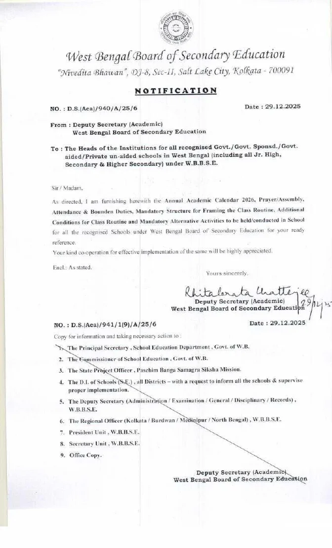 Annual Academic Calendar of WBBSE, 2026 – PDF