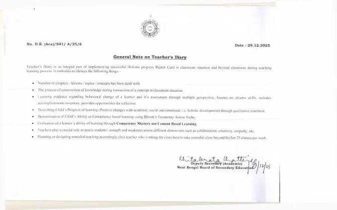 WBBSE Teacher’s Diary, 2026 – PDF