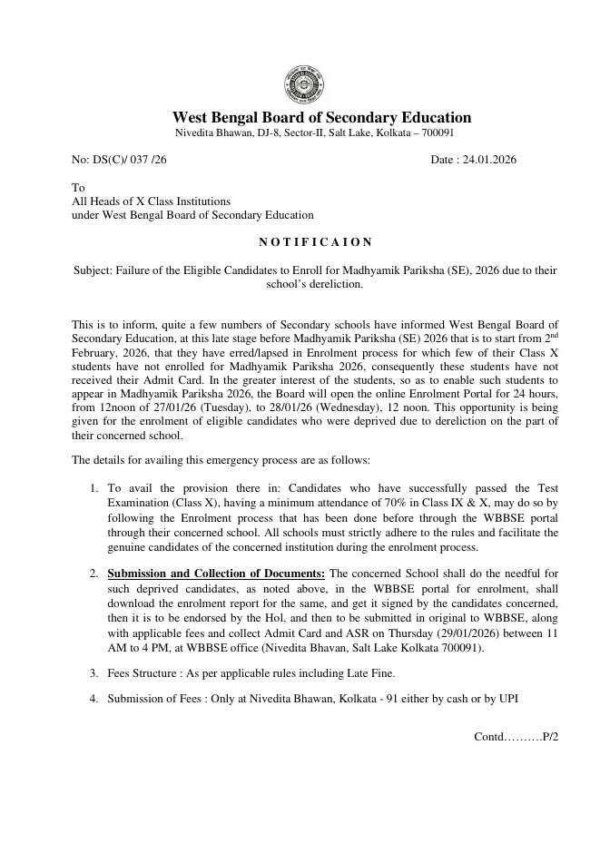 Failure of Eligible Candidates to Enroll for Madhyamik Pariksha, 2026 – PDF