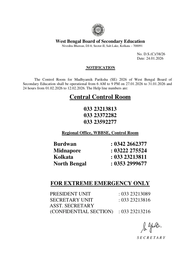 Control Room for Madhyamik Pariksha (SE), 2026 – PDF