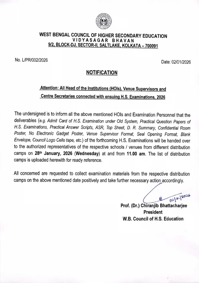 Distribution Camp for Higher Secondary Examination Materials, 2026 – PDF