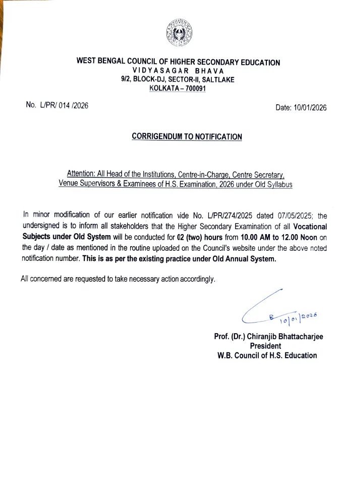 Higher Secondary Examination (Old System) Routine, 2026 – PDF
