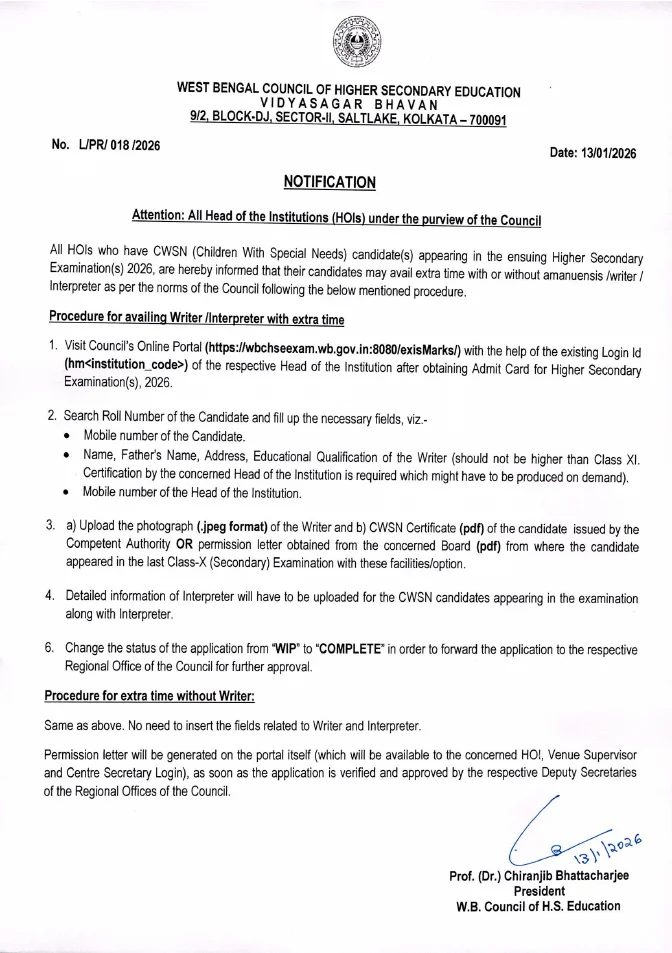 Extra Time (Amanuensis/ Writer/ Interpreter) during H.S. Exam, 2026 – PDF