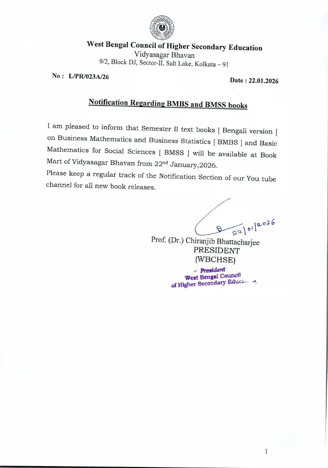 Availability of H.S. Semester II Text Book on BMBS and BMSS – PDF