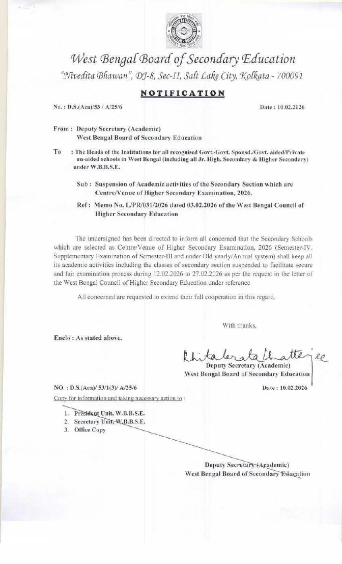 Suspension of Academic activities during H.S. Examination, 2026 – PDF