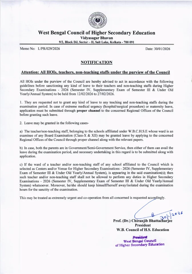 Guidelines for Granting Leave during Higher Secondary Examination, 2026 – PDF